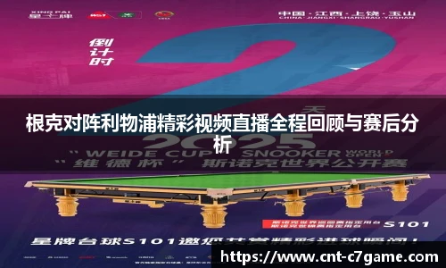 c7c7.app登录入口