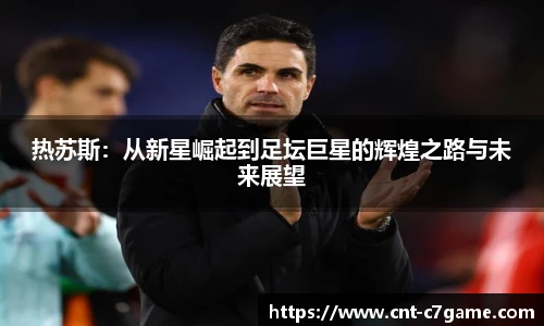 c7c7.app登录入口