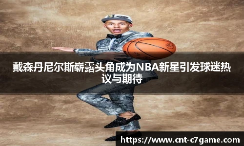 c7娱乐官网