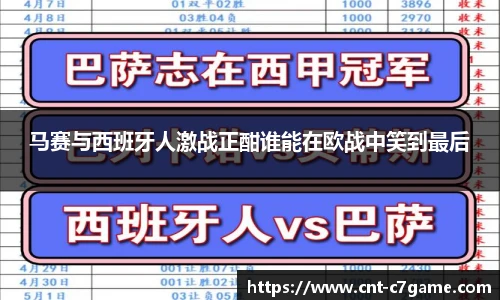 c7娱乐