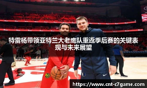 c7c7.app登录入口