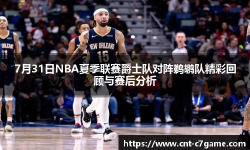 c7娱乐