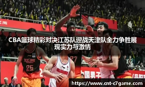 c7娱乐