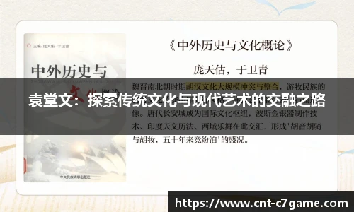 c7c7.app登录入口