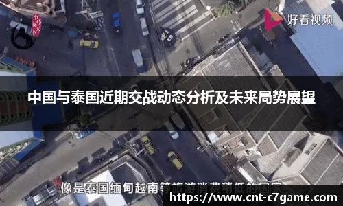 c7娱乐