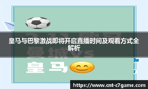 c7娱乐
