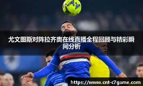 c7c7.app登录入口