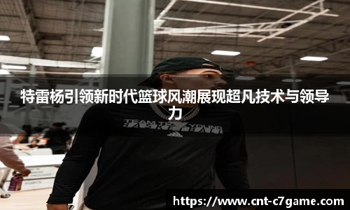c7c7.app登录入口
