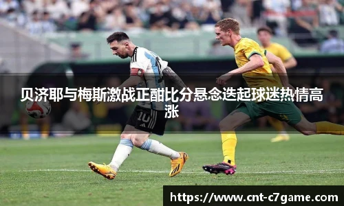 c7娱乐官网