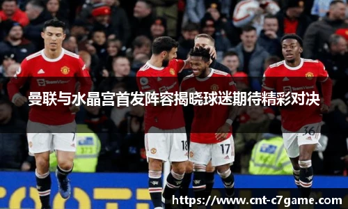 c7c7.app登录入口