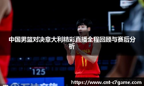 c7娱乐官网