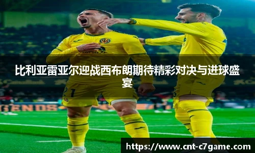 c7娱乐官网