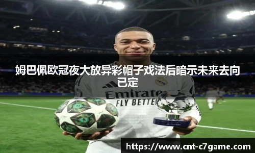 c7娱乐