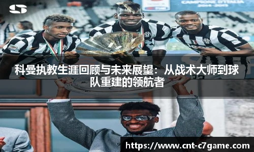 c7娱乐