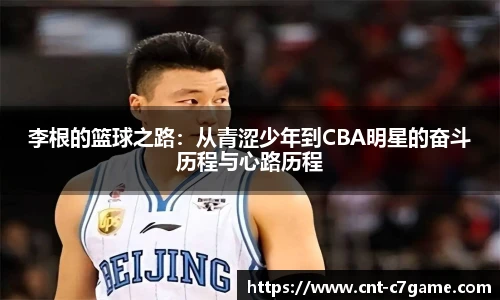 c7c7.app登录入口