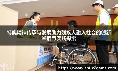 c7c7.app登录入口