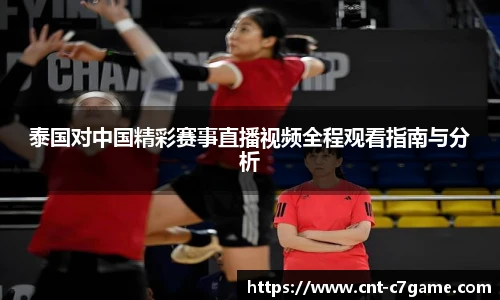 c7c7.app登录入口